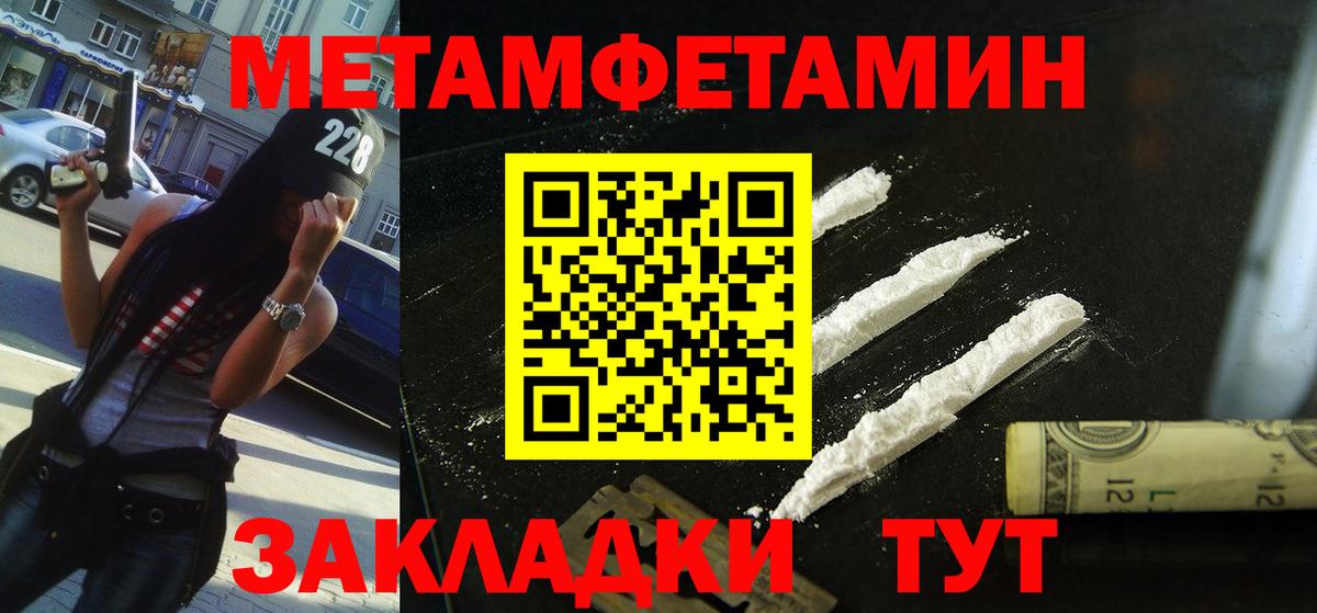 Волжский  АМФ VHQ  АМФЕТАМИН  Вход с VPN 