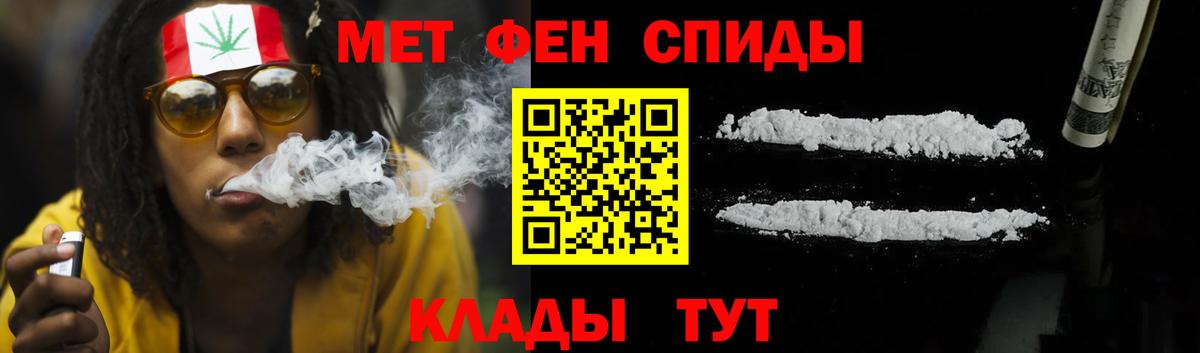 Амфетамин Розовый Волжский