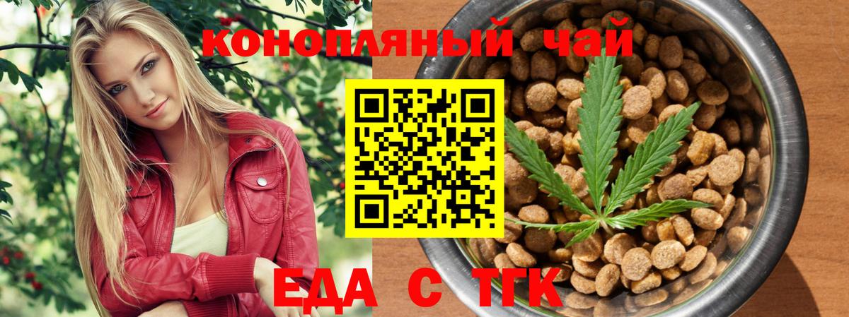 Меф МЯУ МЯУ кристаллы  НБОМе  Alpha-PVP СК кристаллы  Меф МЯУ МЯУ  Вход с VPN  Волжский  Cocaine  Гашиш  МАРИХУАНА 