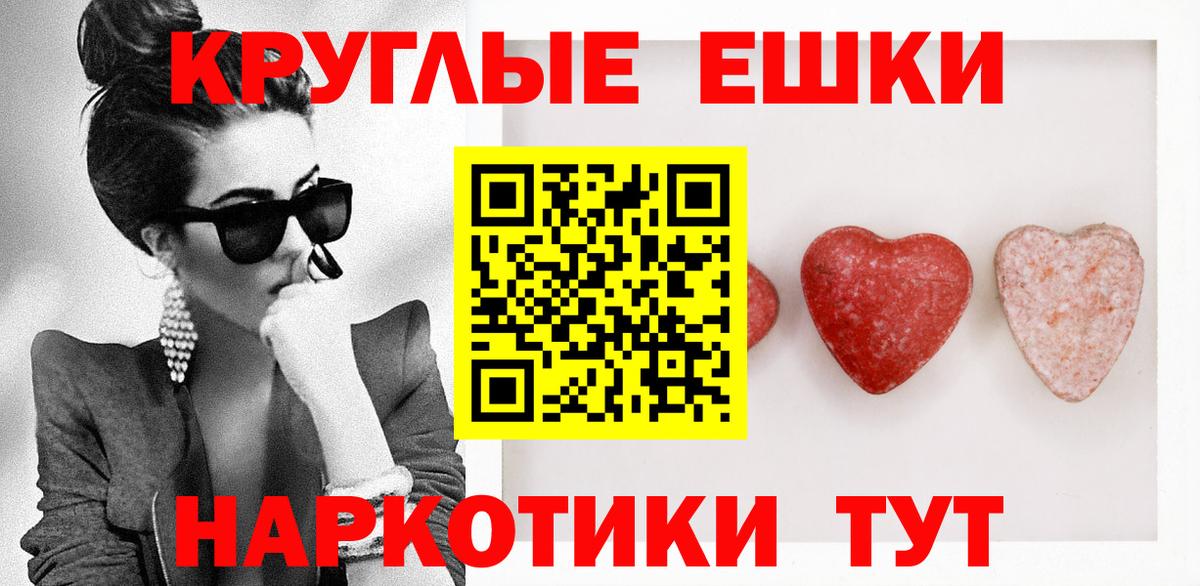 Экстази Дубай Волжский