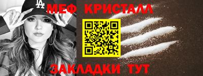 альфа пвп VHQ Анапа