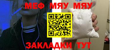 соль ск Аргун