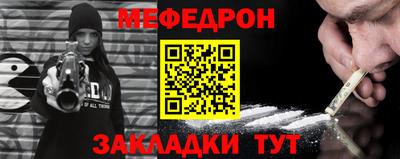 дмт Апшеронск