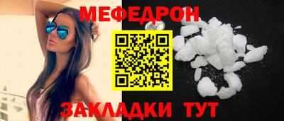 эйфоретик Ангарск