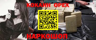 синтетический гашиш Апрелевка