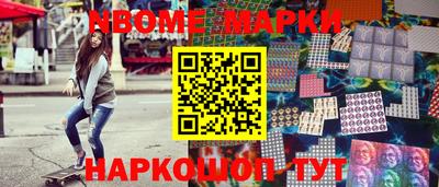 соль ск Аргун