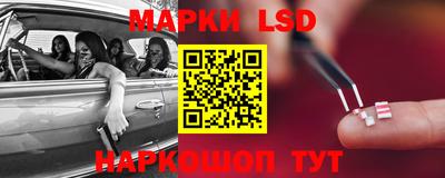 соль ск Аргун