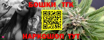 синтетический гашиш Апрелевка