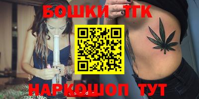 синтетический гашиш Апрелевка