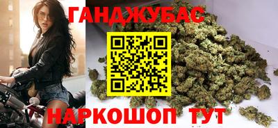 синтетический гашиш Апрелевка