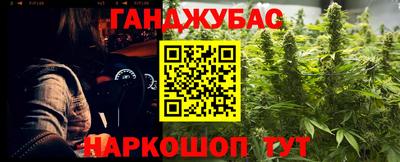 синтетический гашиш Апрелевка