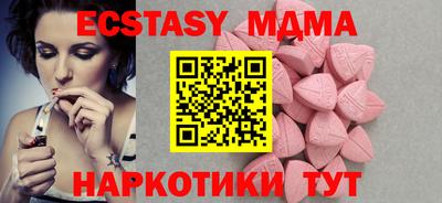 синтетический гашиш Апрелевка