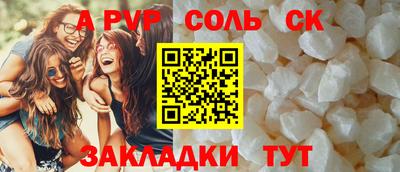 дмт Апшеронск