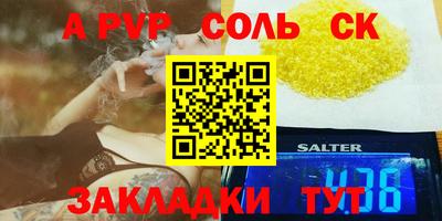 дмт Апшеронск