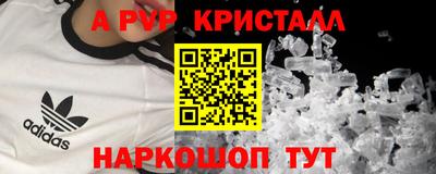 соль ск Аргун