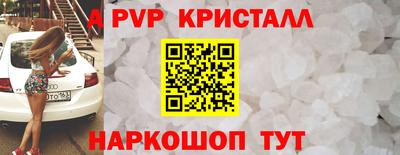 синтетический гашиш Апрелевка
