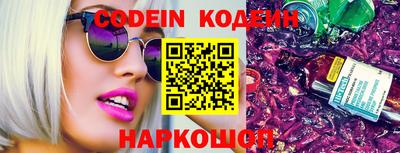 синтетический гашиш Апрелевка