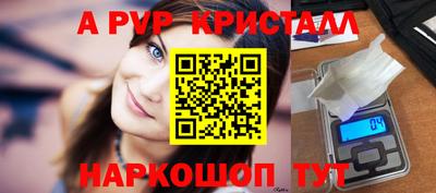 соль ск Аргун