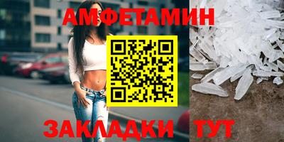 синтетический гашиш Апрелевка
