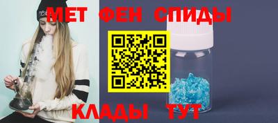 соль ск Аргун