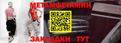 дмт Апшеронск