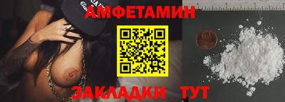 дмт Апшеронск