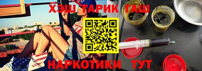 дмт Апшеронск