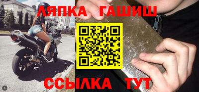соль ск Аргун