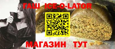 синтетический гашиш Апрелевка
