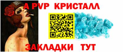 соль ск Аргун