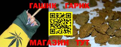 соль ск Аргун