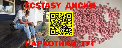 дмт Апшеронск