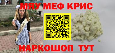 синтетический гашиш Апрелевка