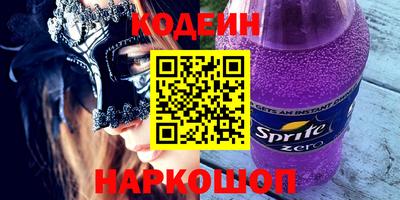 соль ск Аргун