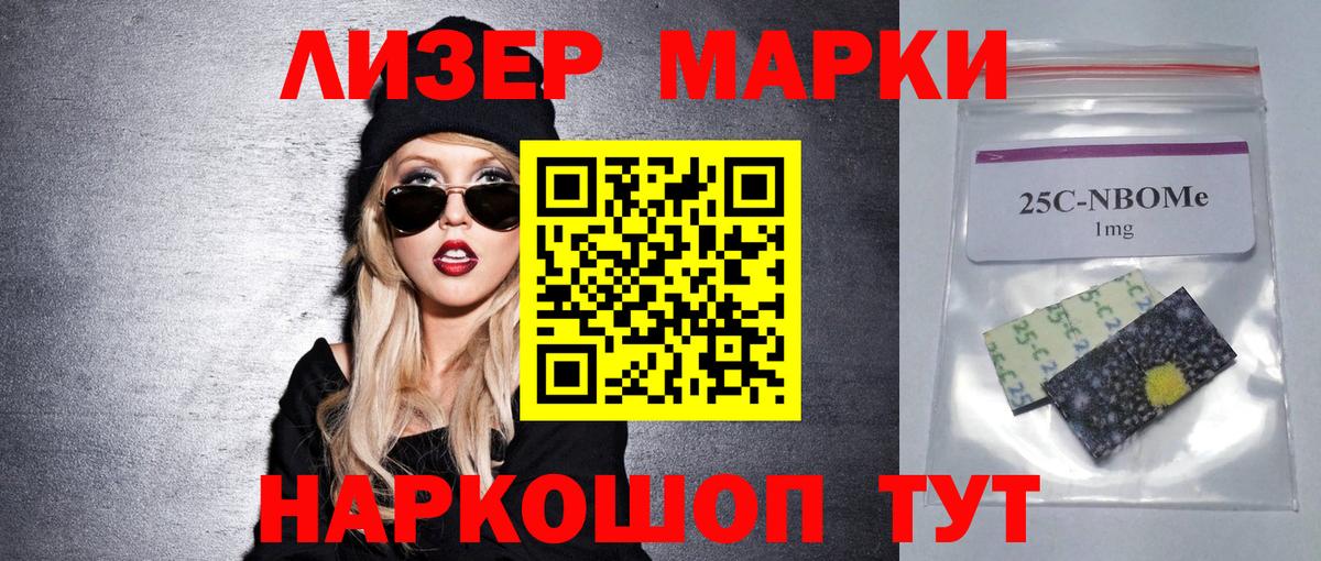 Волжский  Лсд 25 экстази кислота  Вход с VPN  LSD-25 экстази  LSD-25 экстази ecstasy 