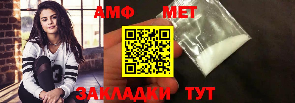 Первитин витя  Вход с VPN  Первитин  Волжский 
