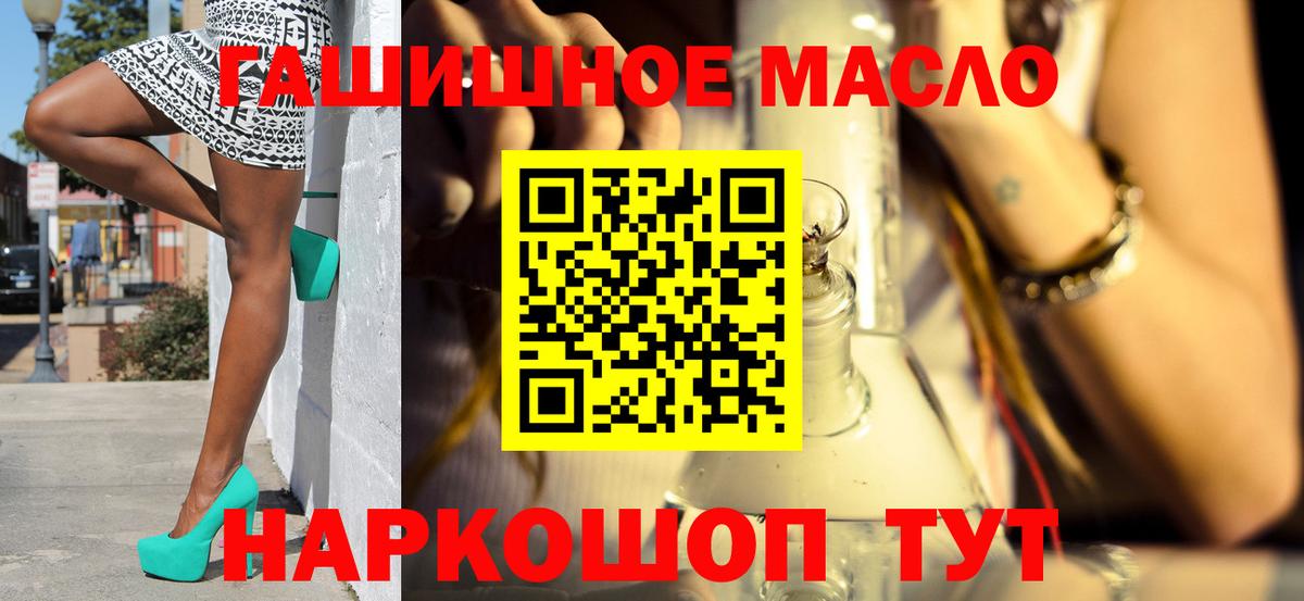 ТГК вейп Волжский