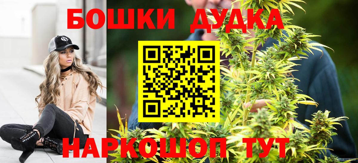 Марихуана ГИДРОПОН Волжский